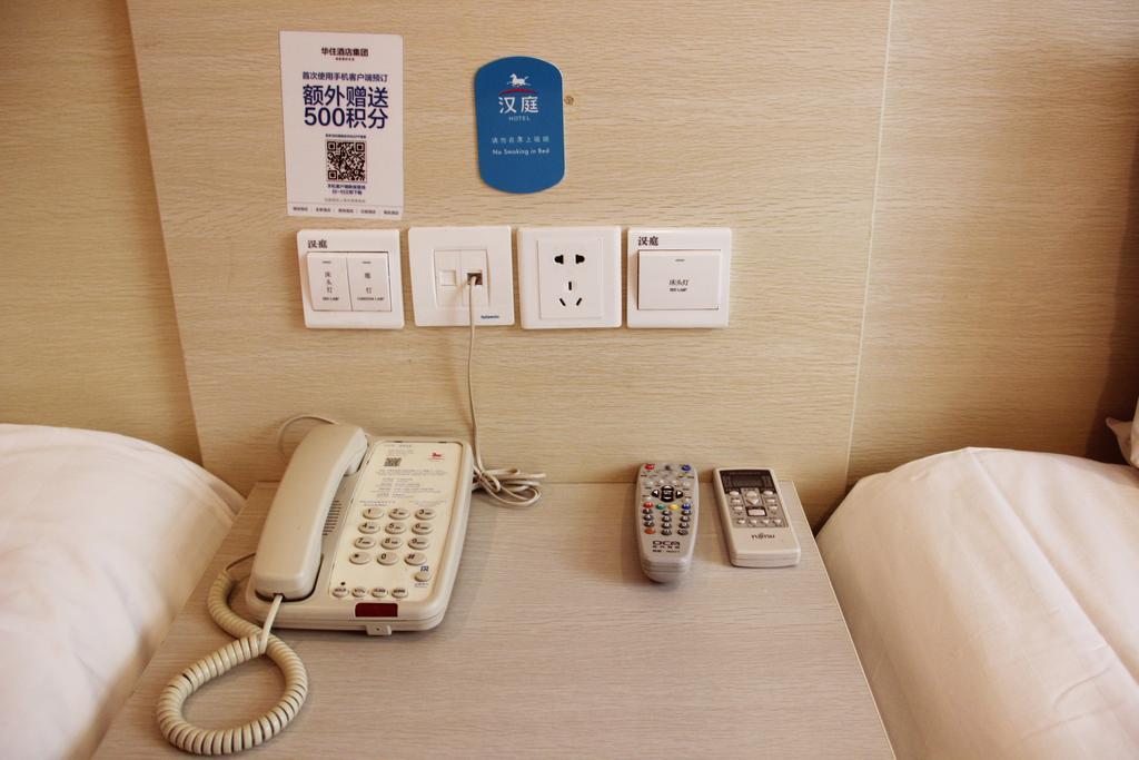 Hanting Express Wuxi Xihu Road Уси Номер фото